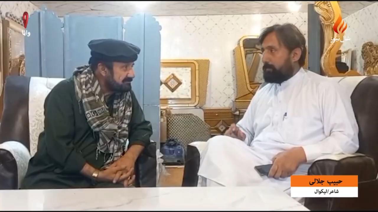 ټپه : د پښتنو د زړونو چیغه - د حبیب جلالي سره د ظفر وزیر ځانګړې مرکه