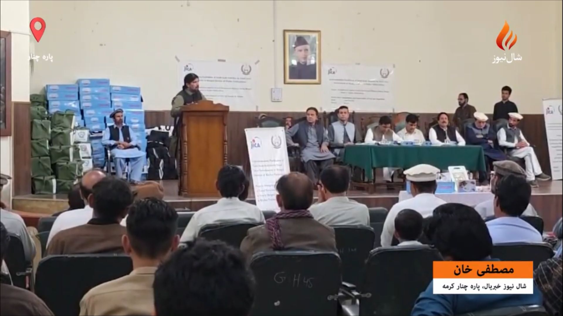 پاړاچنار: د ‘جائیکا له لوري، بلدیاتي استازو ته د لومړنیو طبي مرستو روزنه ورکړی شوه