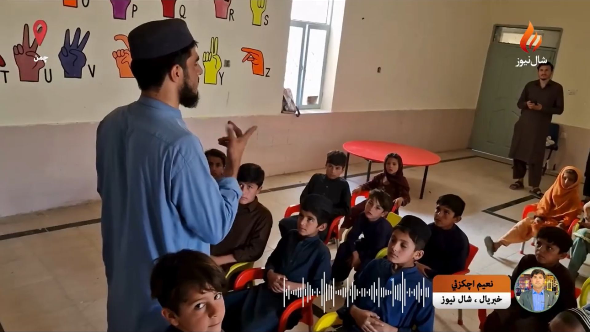 په چمن کې د ځانګړو ماشومانو لپاره  یونیسیف او ځايي انتظامیې په ګډه د تعلیم پروژه پرانیسته