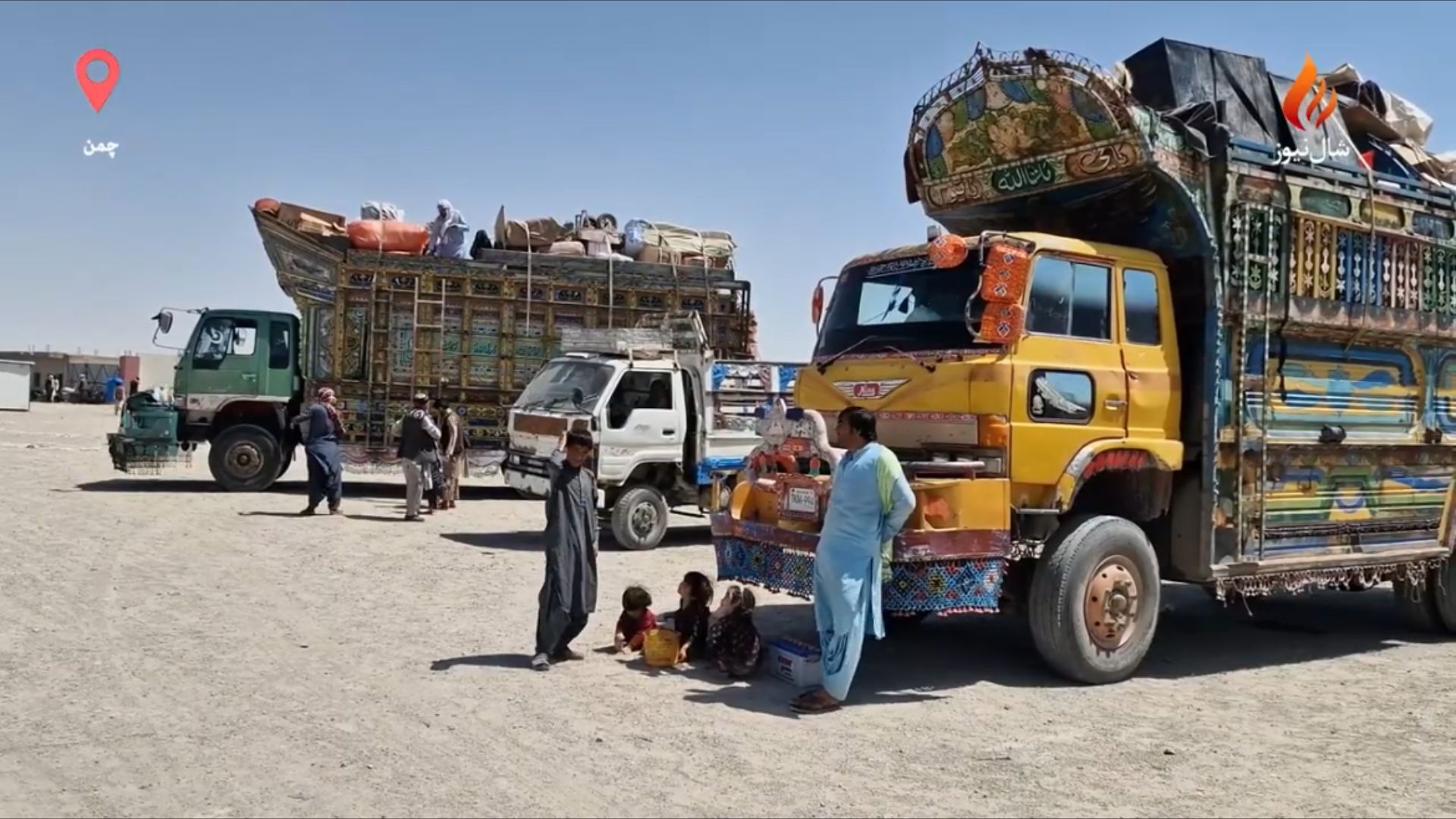 په چمن کې افغان کډوال د پاکستان لخوا جوړ شوي لنډ مهاله مرکز کې په څه حال دي ؟