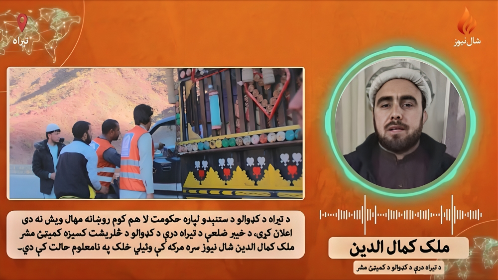 په تیراه کې د امنیت د ټینګښت لپاره دپولیس ۶۵۰ نوي سرتیري بهرتي کېږي