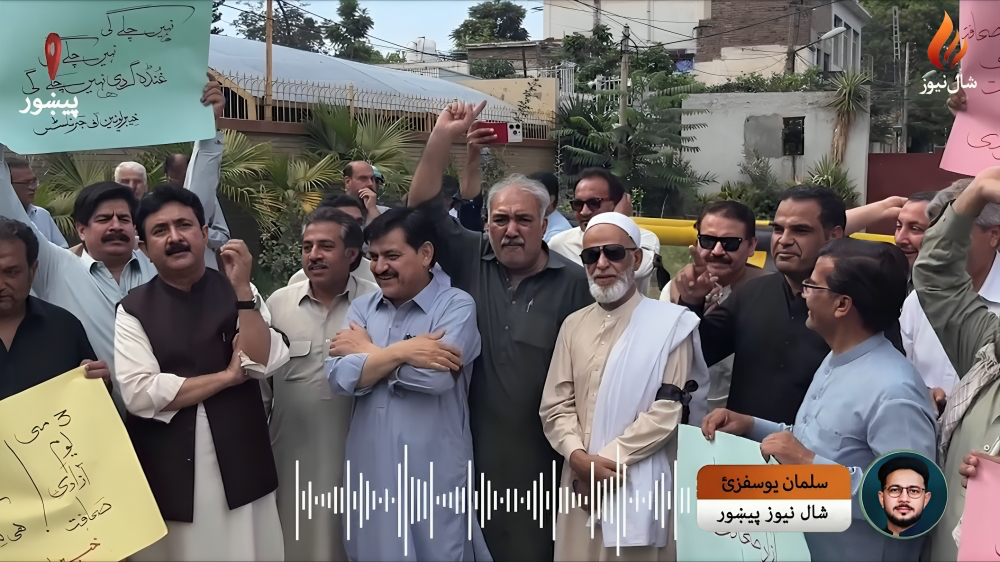 د صحافت د ازادۍ د نړیوالې ورځې په لړ کې په پېښور کې صحافیانو لاریون کړی