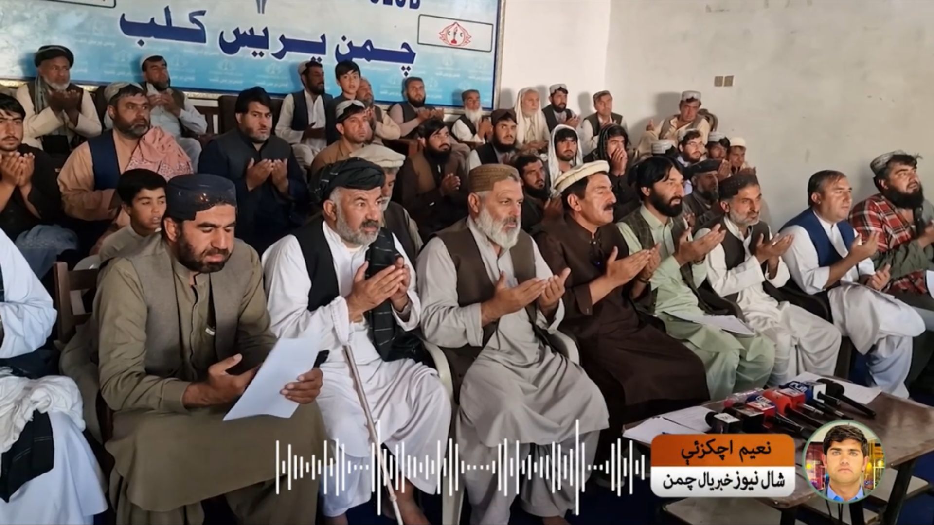 پښتون قامي جرګې د چمن سرحدي پوله بندېدل د سیمي لپاره معاشي قتل بللی دی