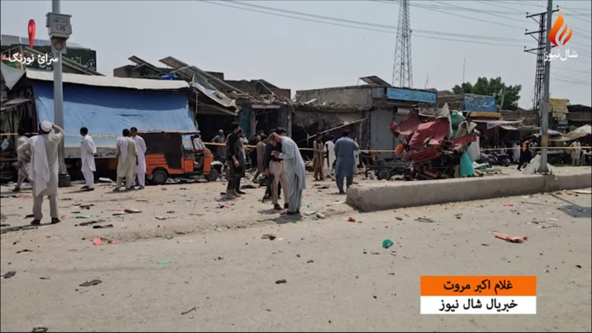 په سرائ نورنګ کې چاؤدنې د دوو ټرافيکو پولیس په ګډون ۹ کسان وژلی آو ۲۰ پورې ژوبل کړي دي