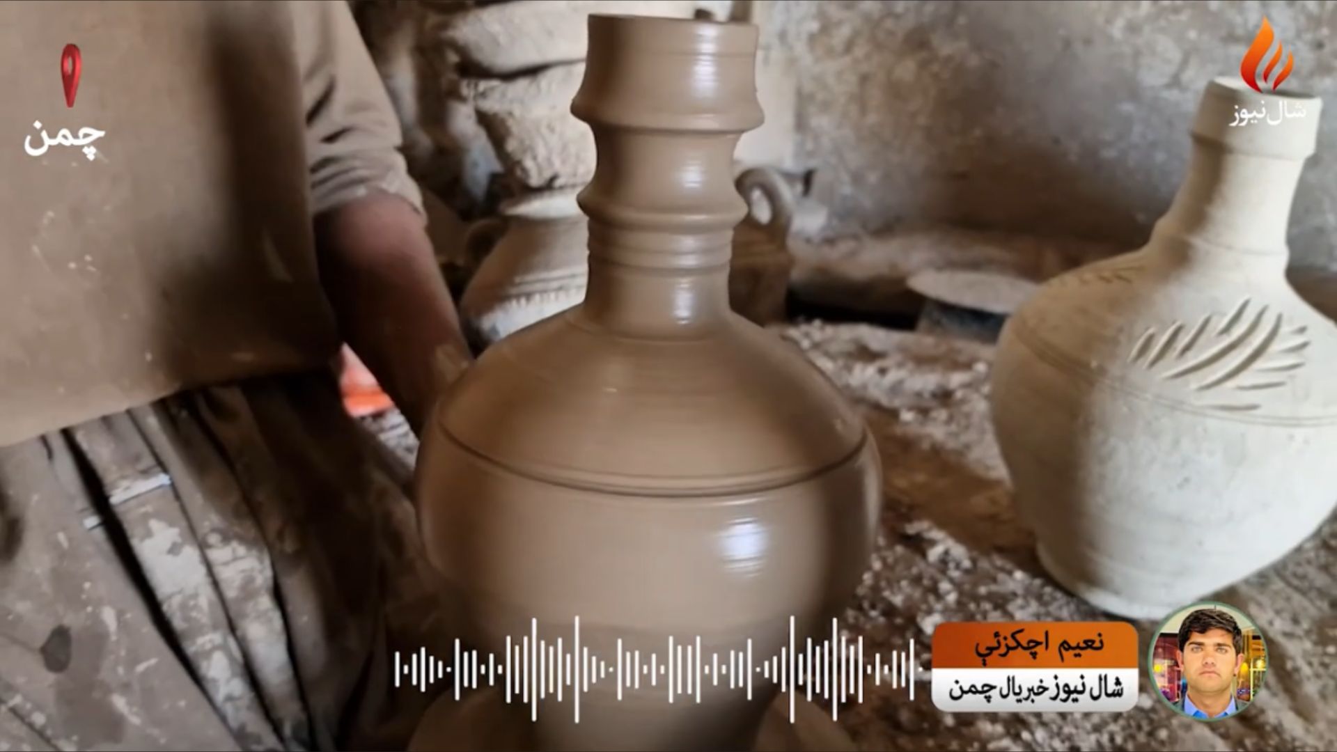 له افغانستانه تر چمنه ؛ د کولال اغا جان و هنر سفر