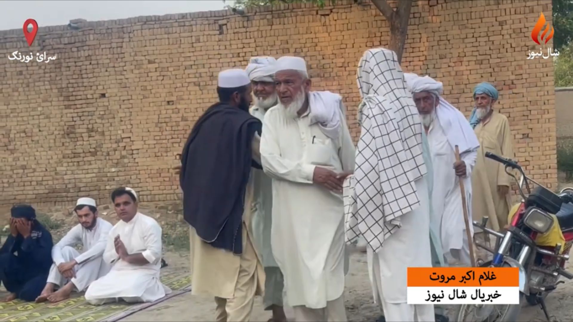 د سرای نورنګ غمیزه: د مور او خوېندو یوازینی ملاتړ هم د منځه لاړل