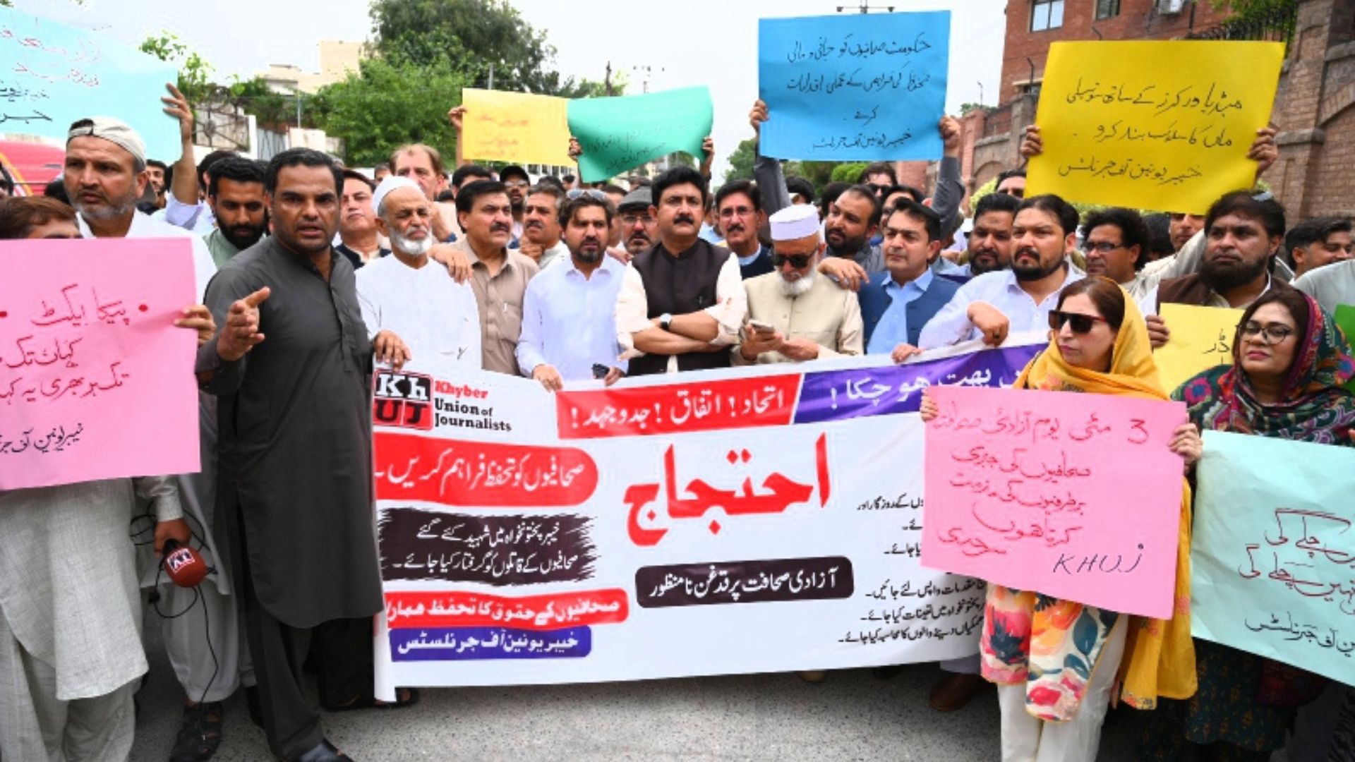 د خېبر پښتونخوا خبریالانو د خپلو حقونو لپاره احتجاج کړی
