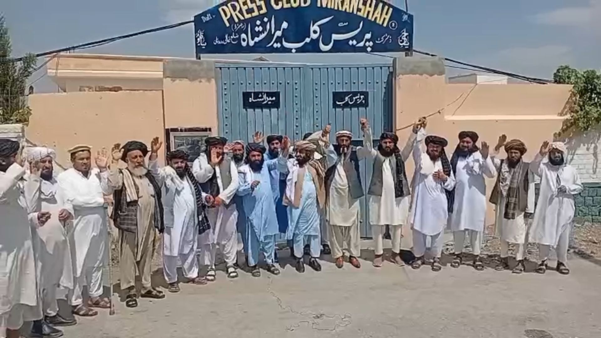 په شوا تحصیل کې د پوځي عملیاتو پر ضد په میرام شاه کې جمیعت علماء اسلام (ف) احتجاج کړی