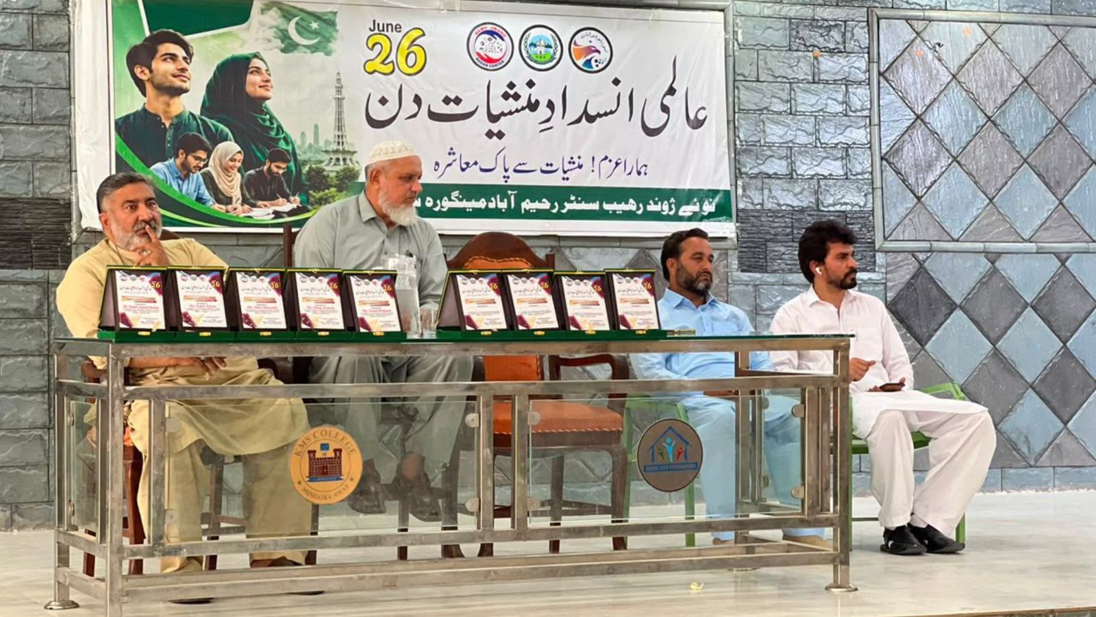 سوات : د نشي توکو پر ضد د پوهاوي غونده ترسره شوه
