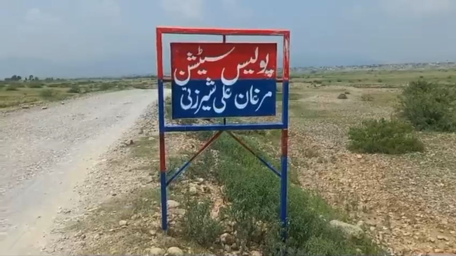 کرمه : په میرباغ سیمه کې پر پولیسو پوستې برید، ۲ ولسي وګړي وژل شوي او د ۱۵ پولیس سرتېرو په ګډون لږ تر لږه ۳۶ کسان ټپیان دي