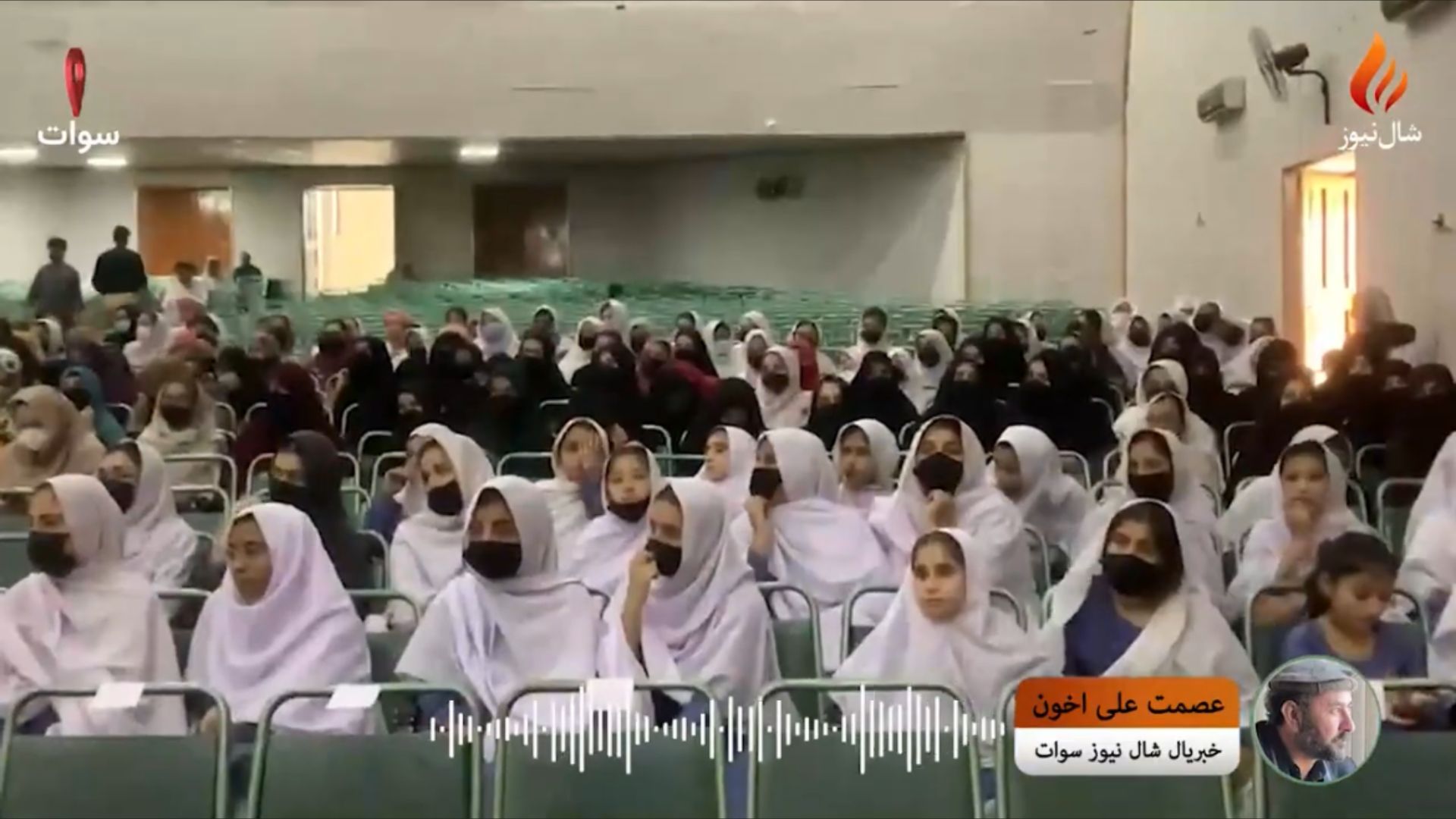 د والي سوات د تعلیمي خدمتونو ستاینه؛ زده کوونکو او استاذانو ته ایوارډونه ورکړی شول