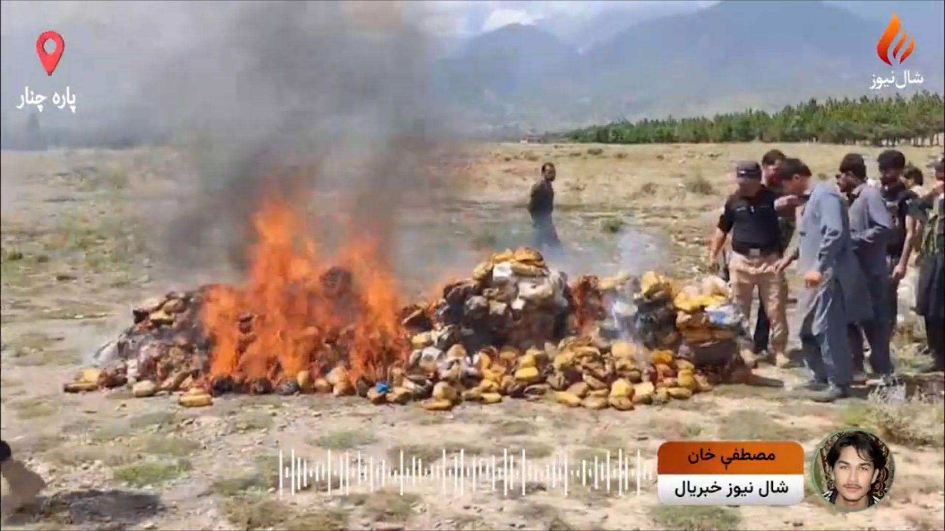 کورمه کې د نشه یي توکو پرضد مهم ګام؛ نیول شوي مواد د مېنځه یوړل شو