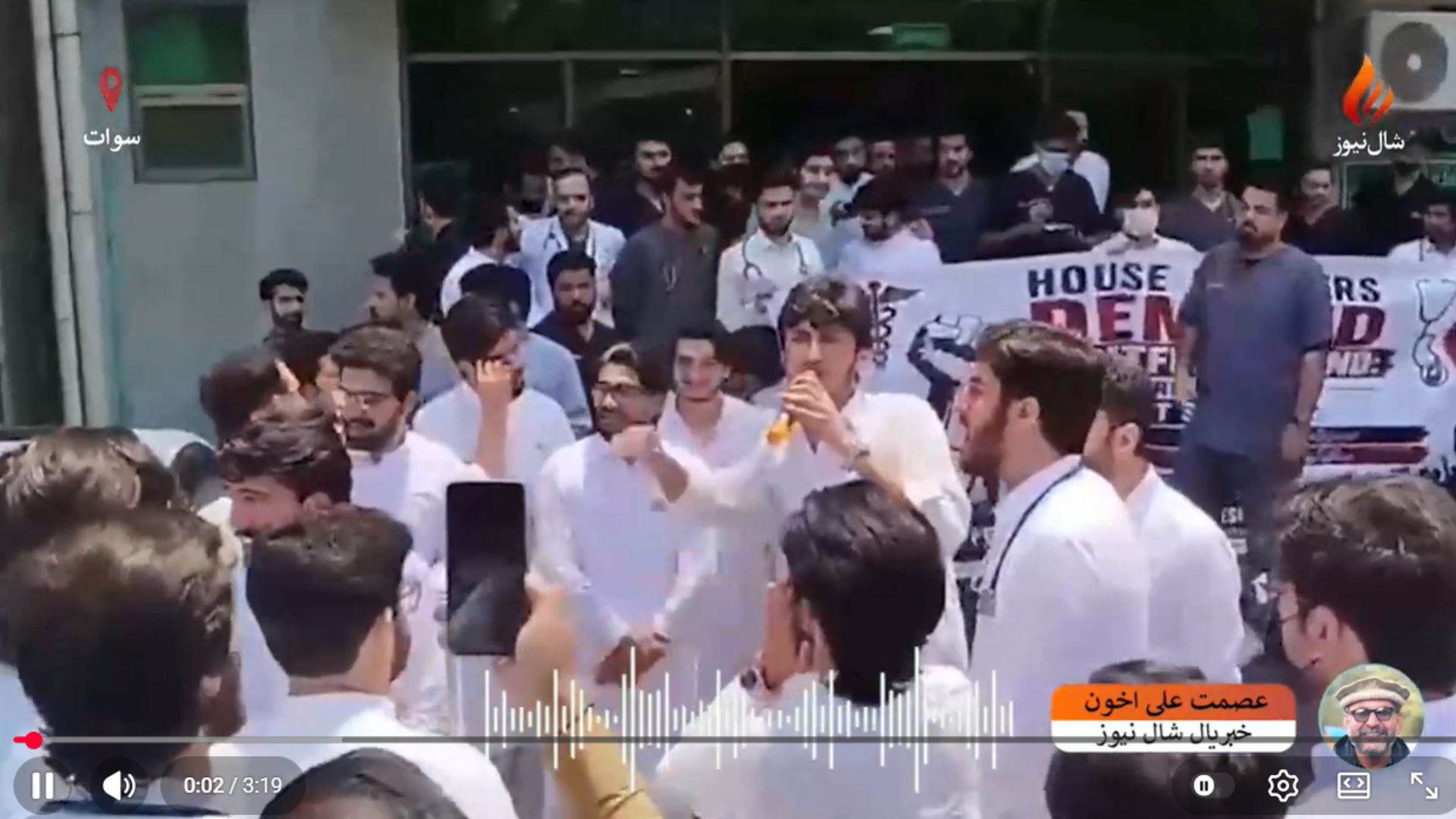 سوات کې د ډاکټرانو احتجاج؛ د تنخواوو د پوره نه ورکولو پر ضد د هسپتال لار وتړل شوه