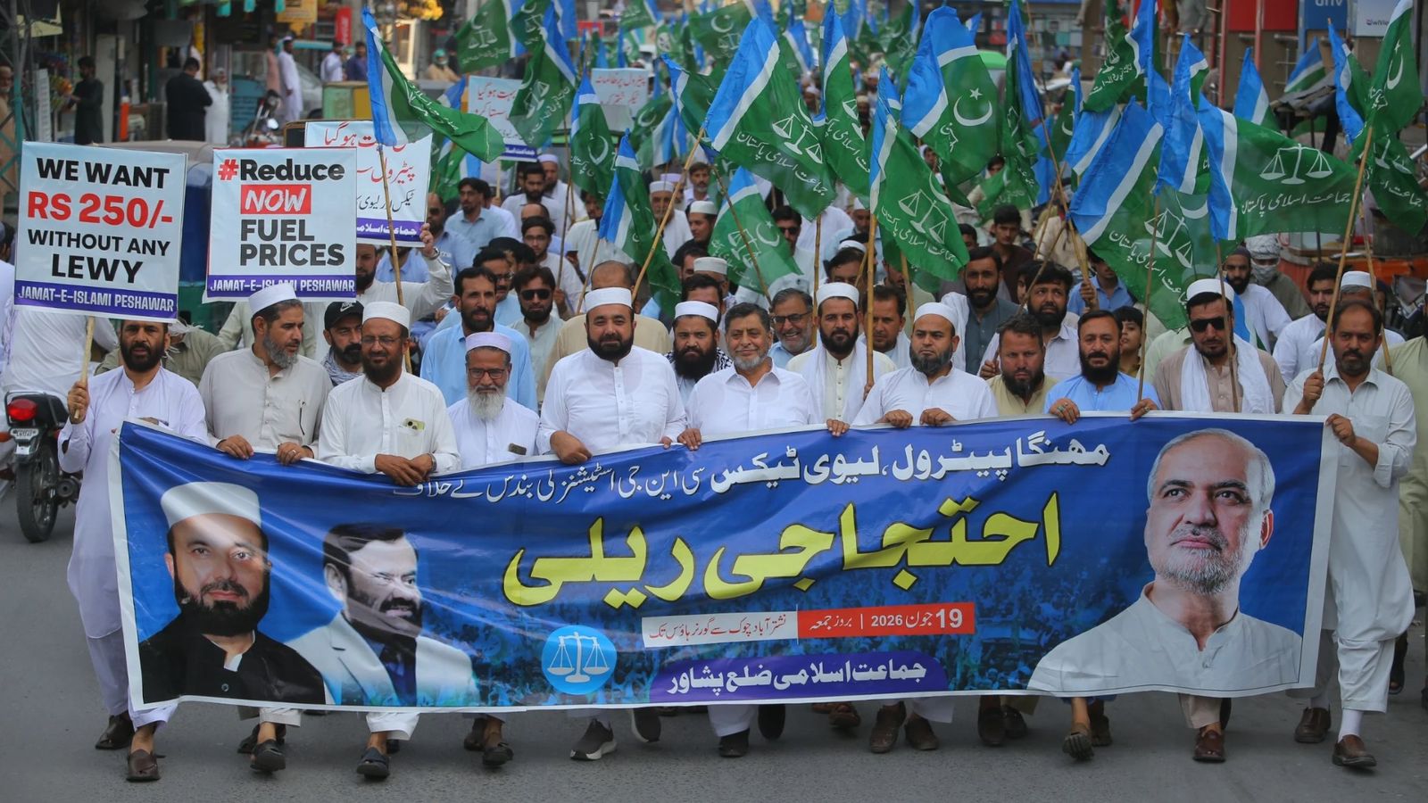 پېښور : د پټروليم ليوۍ او ګرانۍ پر ضد د جماعت اسلامي احتجاجي لاريون