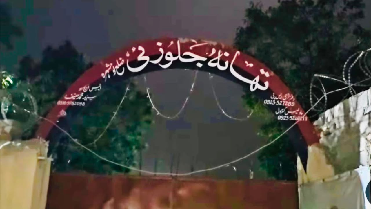 نوښار : د ۷ کلن ماشوم مړی موندل شوی؛ پولیس وایي، پلټنې روانې دي