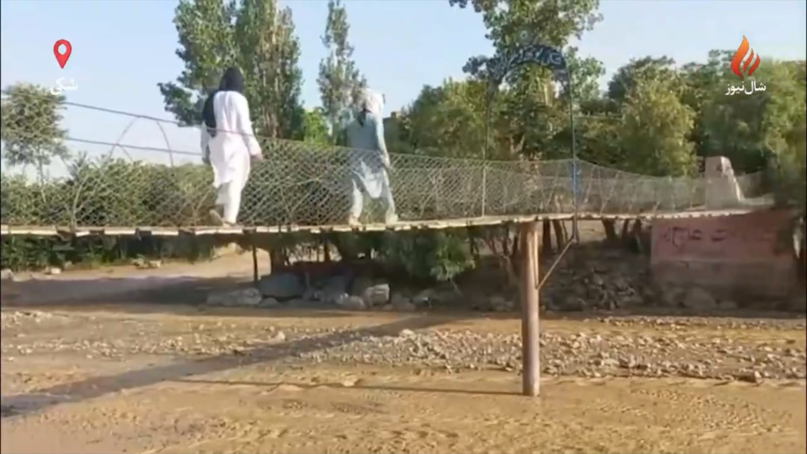د سویلي وزیرستان د شکۍ وسیدونکي د اساسي اسانتیاو غوښتنه کوي