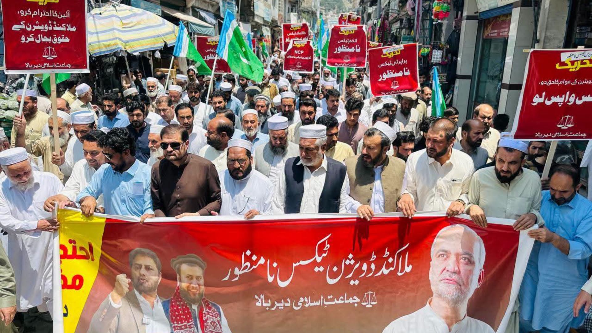 بر دیر : مالاکنډ ډویژن کې د ټیکسونو د نافذېدو پر ضد احتجاج، د پرېکړې د بېرته اخیستو غوښتنه