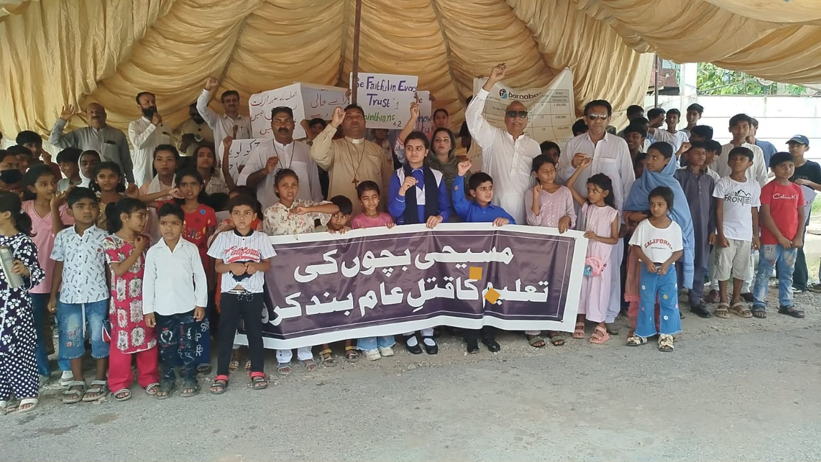 پېښور کې د مسیحي ماشومانو احتجاج، د بهرنیو تعلیمي مرستو د شفافې پلټنې غوښتنه