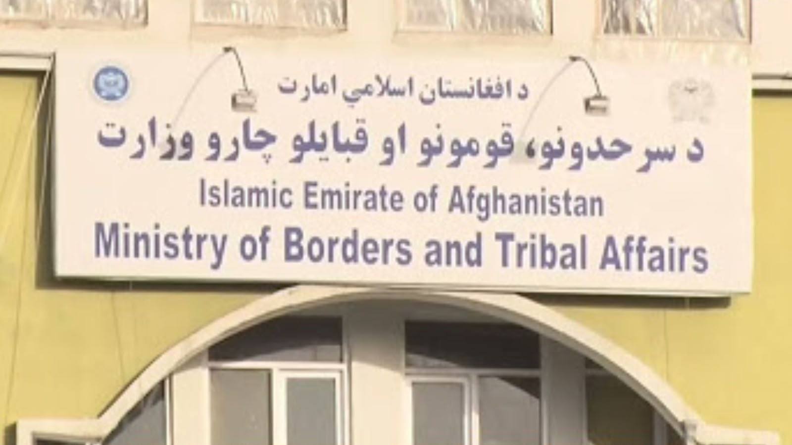 خوست : د ځاځي میدان قامي مشرانو د سیمي د بنسټیزو ستونزو د هواري غوښتنه وکړه