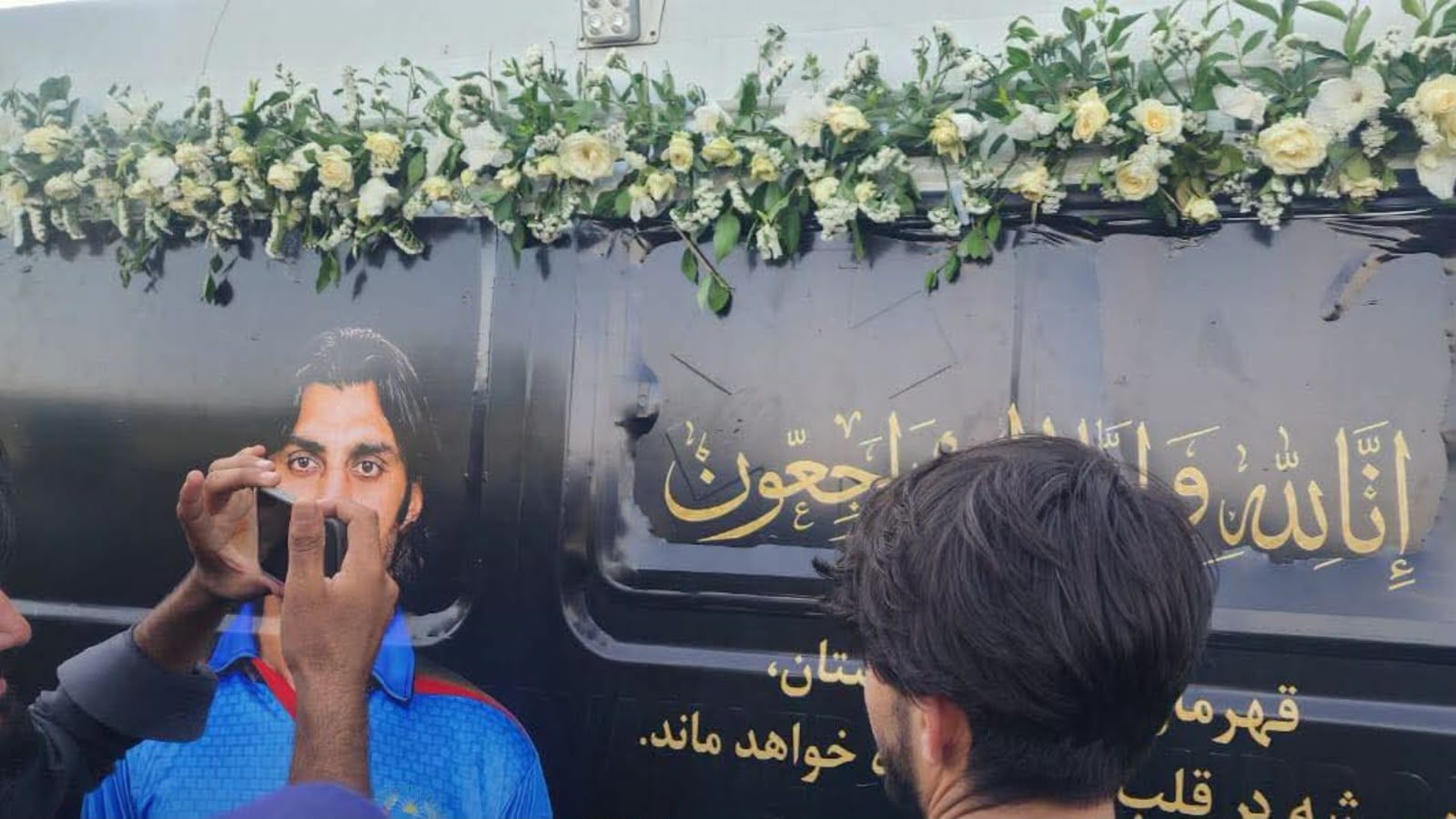 د افغانستان د کرکټ پخواني لوبغاړي شاپور ځدراڼ جنازه کابل ته ورسېده
