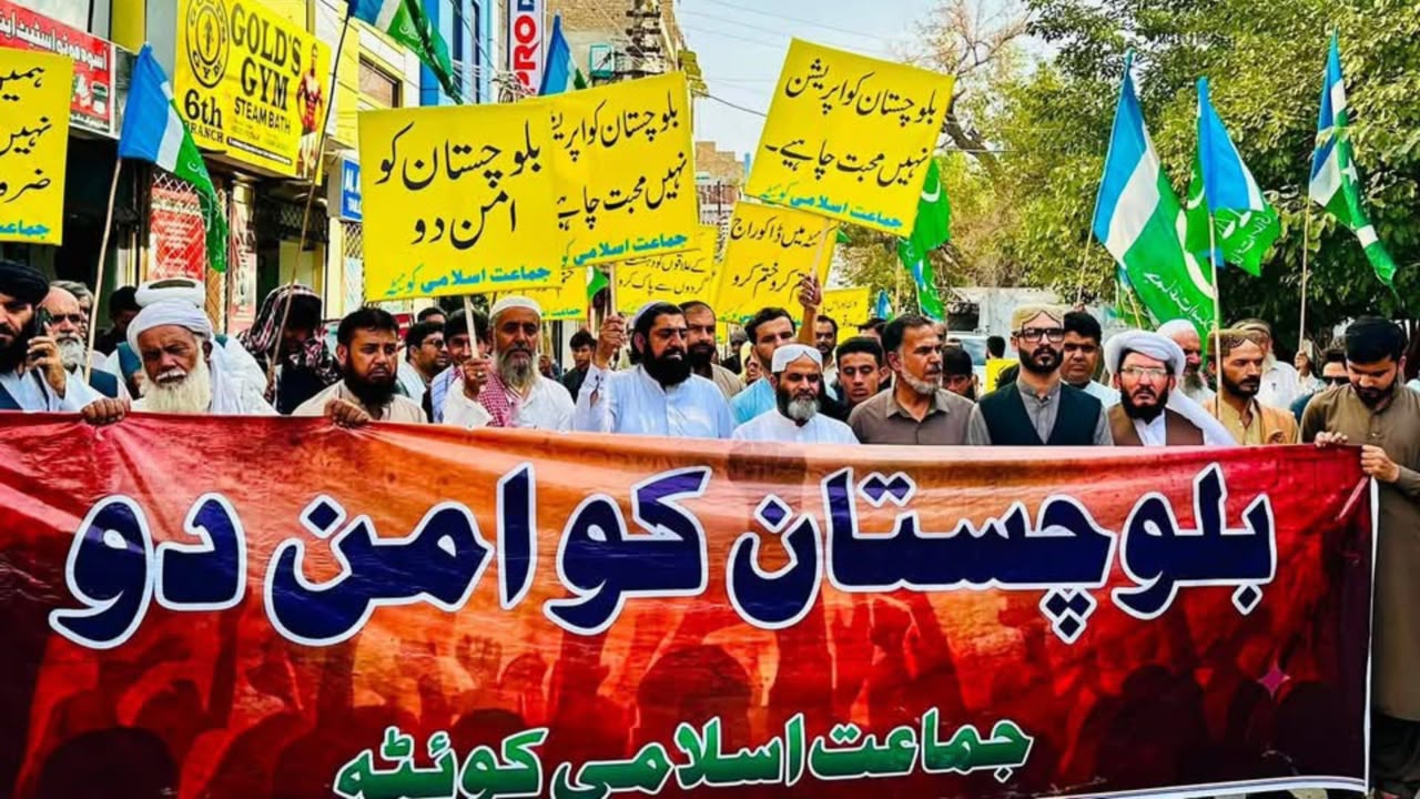 کوټه : جماعت اسلامي د «بلوچستان ته امن ورکړئ» تر شعار لاندې احتجاج وکړ