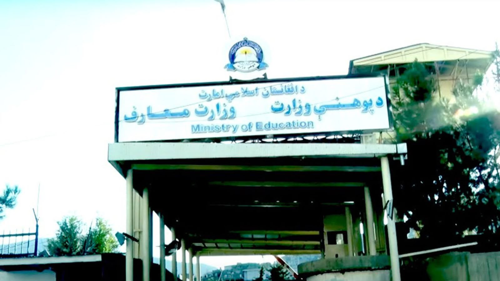 افغانستان : طالبانو په یو کال کې ۱۰۹ مدرسې او یوازې څلور ښوونځي جوړ کړي