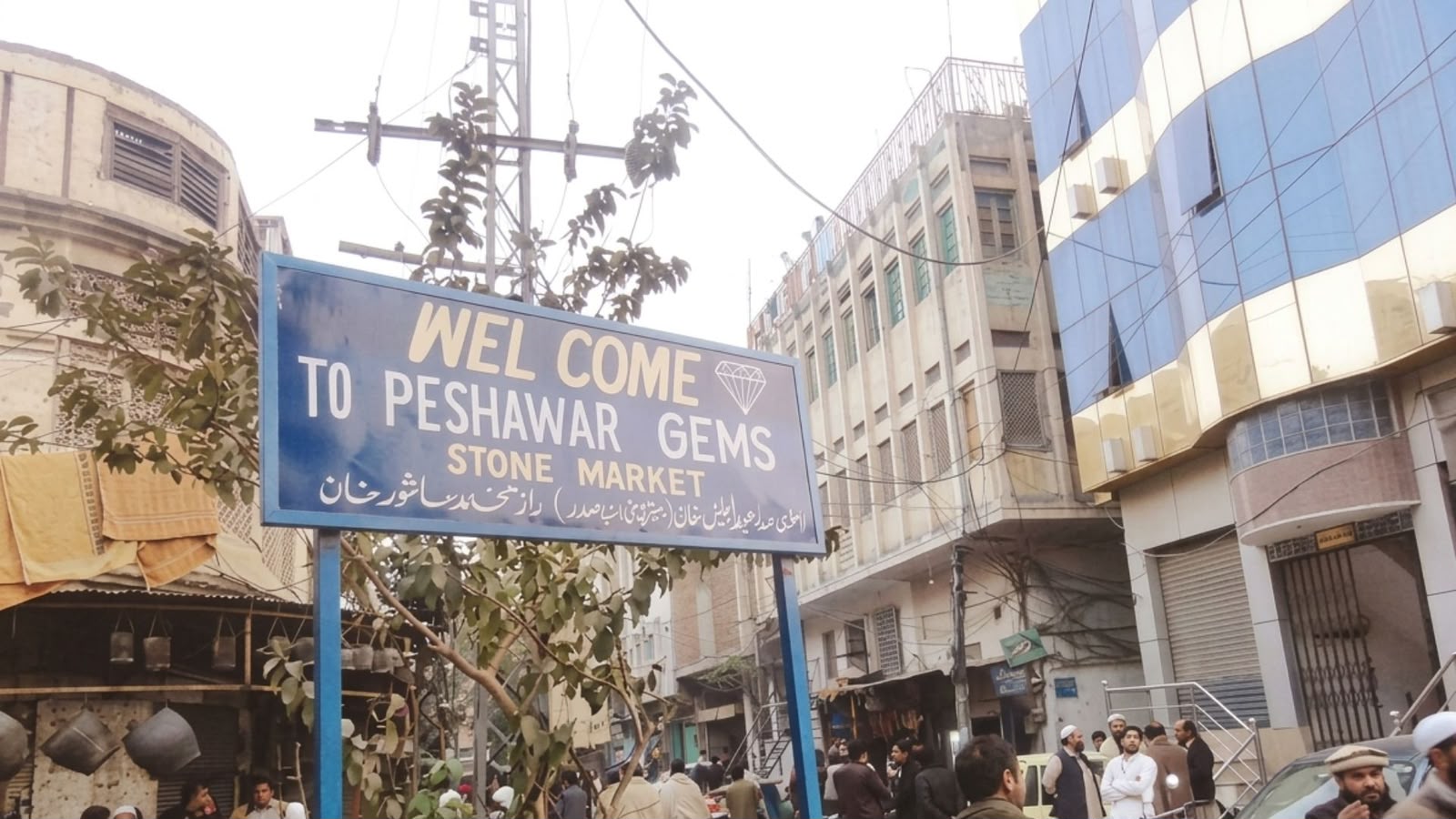 د پېښور د قیمتي کاڼو لوي بازار کمزوری کېږي؛ پاکستان دې بهرني سوداګرو ته اسانۍ ورکړي