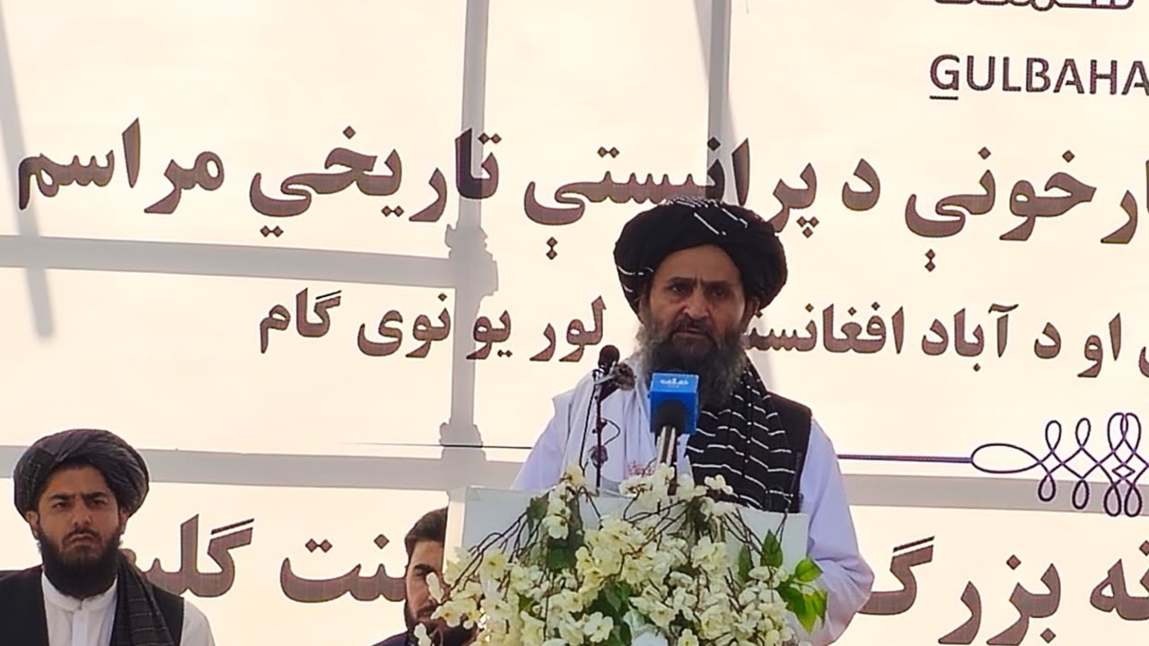 افغانستان : هرات کې د ۱۴۳ میلیونه ډالرو په پانګونه د سمنټو کارخونې د جوړولو چارې پېل شوې