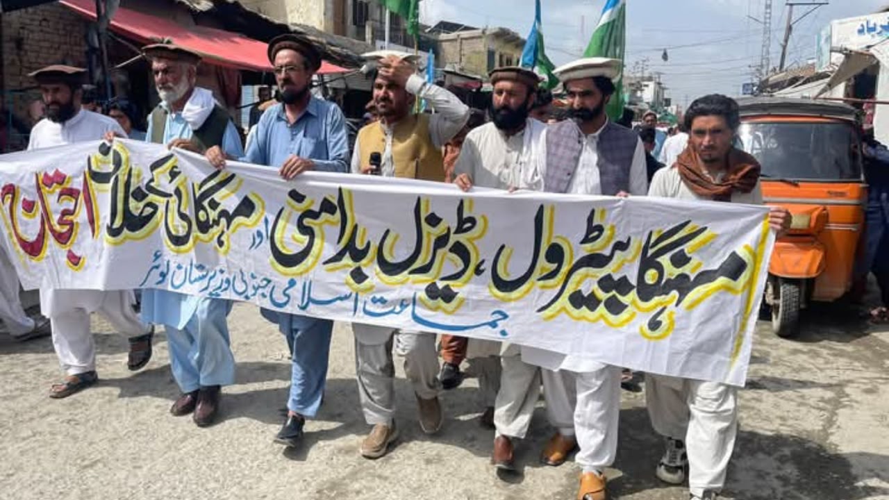 کوز سویلي وزیرستان کې د پټرولو او ډیزلو د بیو، ګرانۍ او ناامنۍ پر ضد د جماعت اسلامي احتجاج