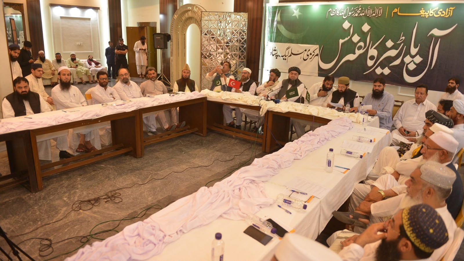 پېښور کې د پاکستان مرکزي مسلم لیګ ټول‌ ګوندي کانفرنس؛ پر ملي یووالي او اسلامي نظام ټینګار