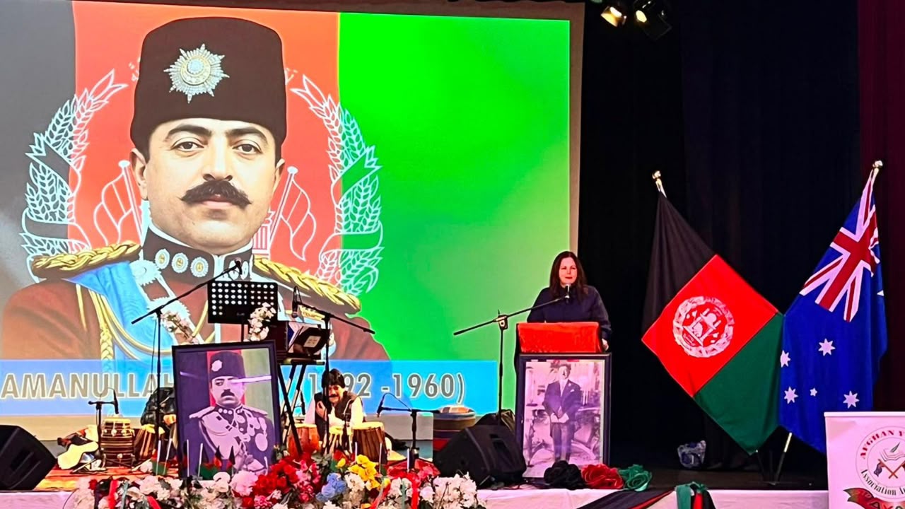 استریلیا : د افغانستان د خپلواکۍ ۱۰۷مه کلیزه په ملبورن کې ولمانځل شوه