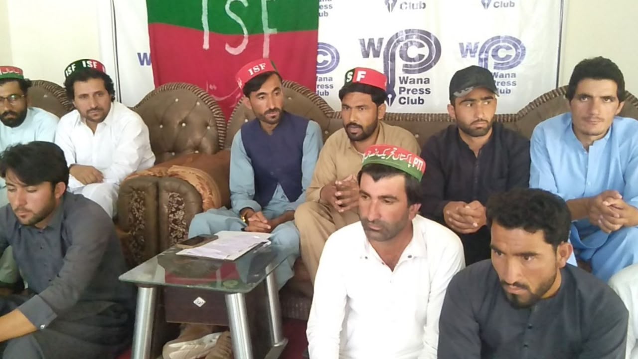 د کوز سویلي وزیرستان انصاف یوت ونګ د عمران خان د صحت په اړه حکومتي غفلت غندلی