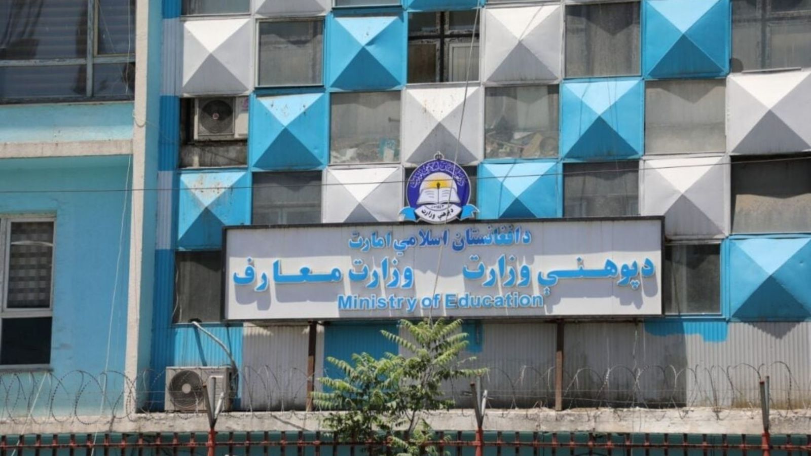د طالبانو د پوهنې وزارت: ۷.۶ میلیونه زده‌کوونکي په زده‌کړو بوخت دي؛ د نجونو پر ثانوي زده‌کړو بندیز دوام لري