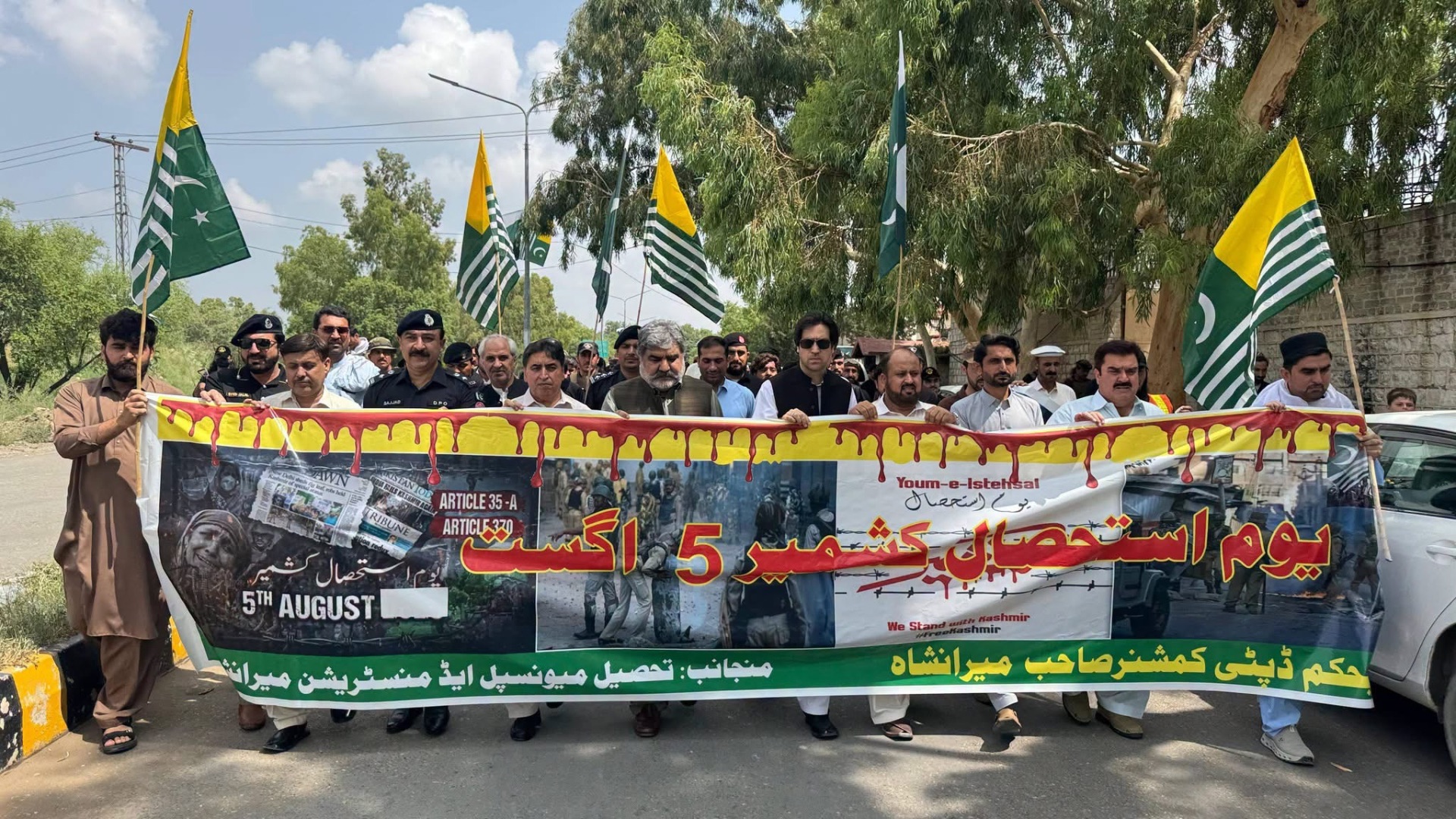 په ټول پاکستان کې د کشمیر د استحصال ورځ؛ لاریونونه او یوه دقیقه چوپتیا