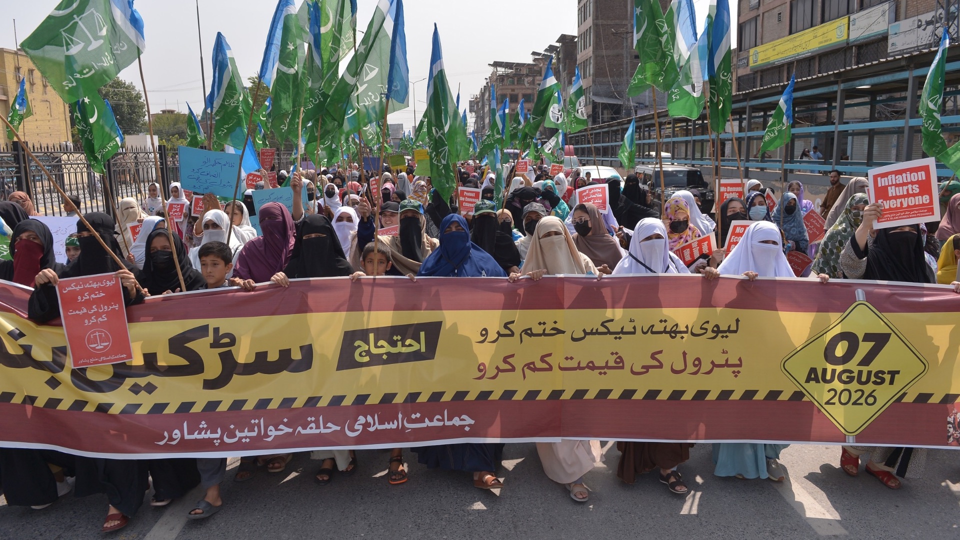 پېښور کې د تېلو د بیو او لیوي ټېکس پر ضد د جماعت اسلامي د ښځو احتجاجي ریلي
