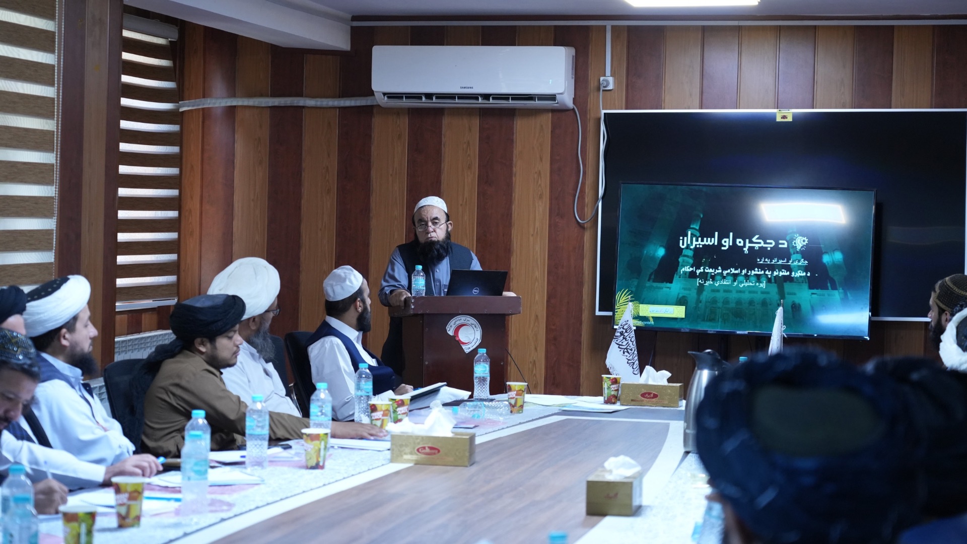 افغانستان : کابل کې دیني عالمانو ته د سره صلیب او سرې میاشتې د نړیوال غورځنګ په اړه ورکشاپ جوړ شو