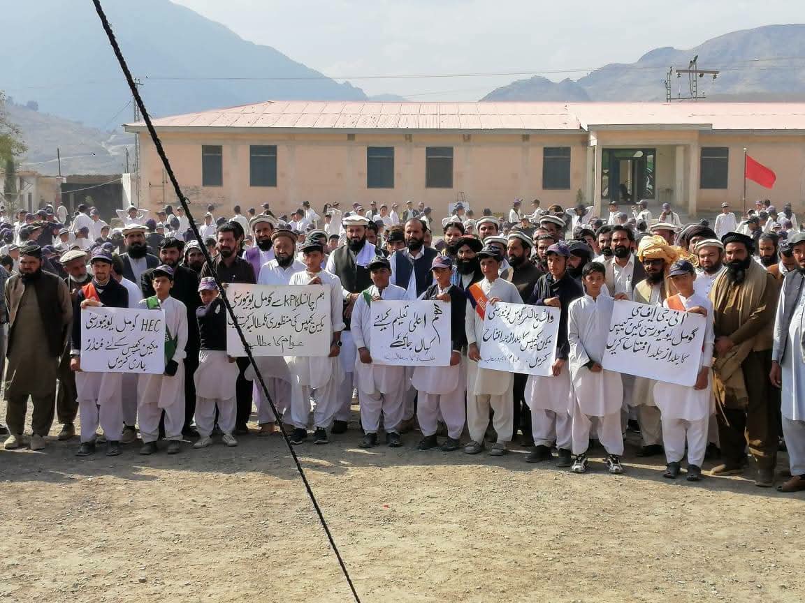 د مکین د ګومل پوهنتون سب‌کېمپس لپاره د فنډونو او زده‌کړو د پیل غوښتنه، مشرانو او زده‌کوونکو احتجاج کړی