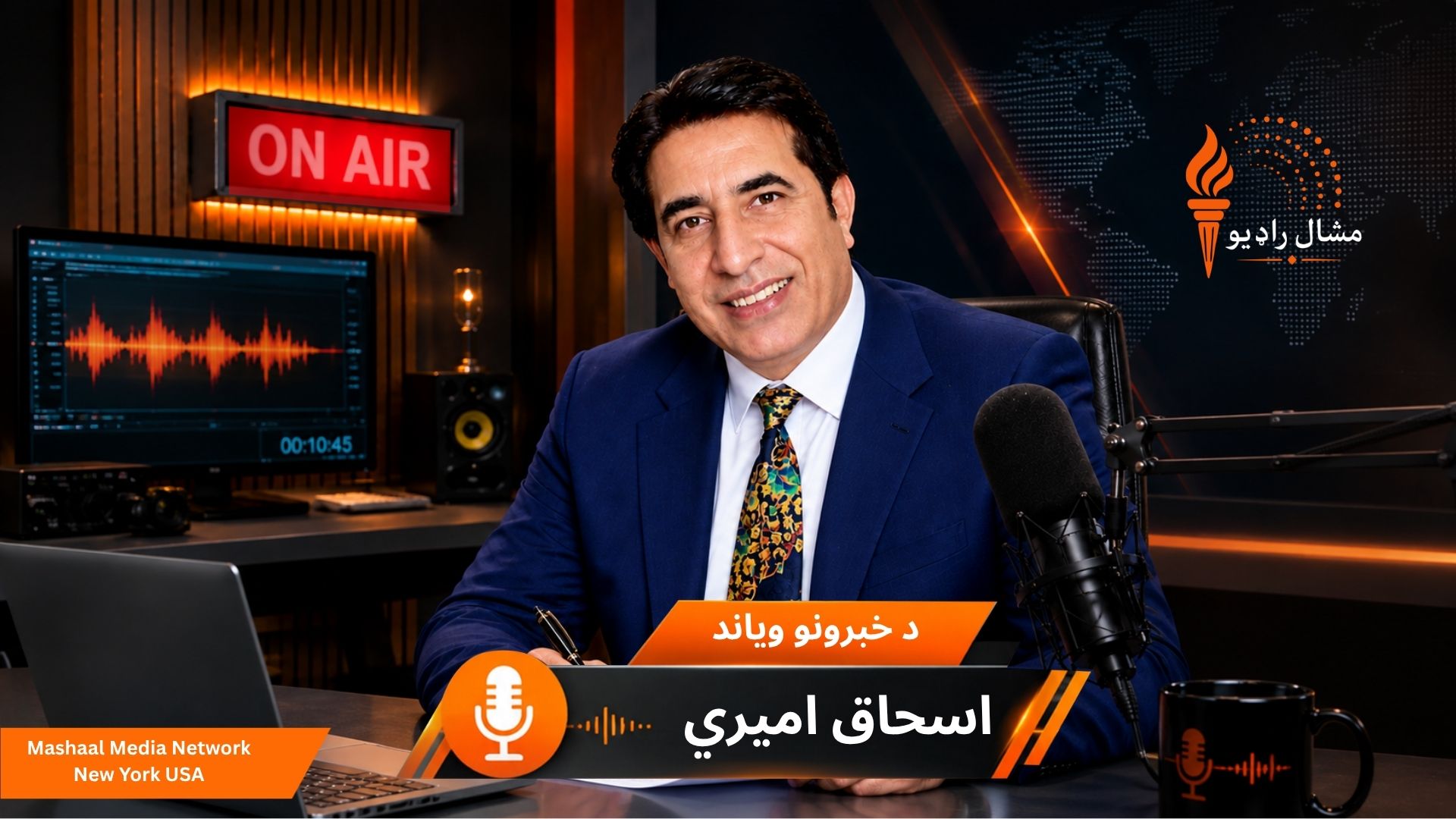  د مشال راډیو د ۸ م سپټمبر خبرونه