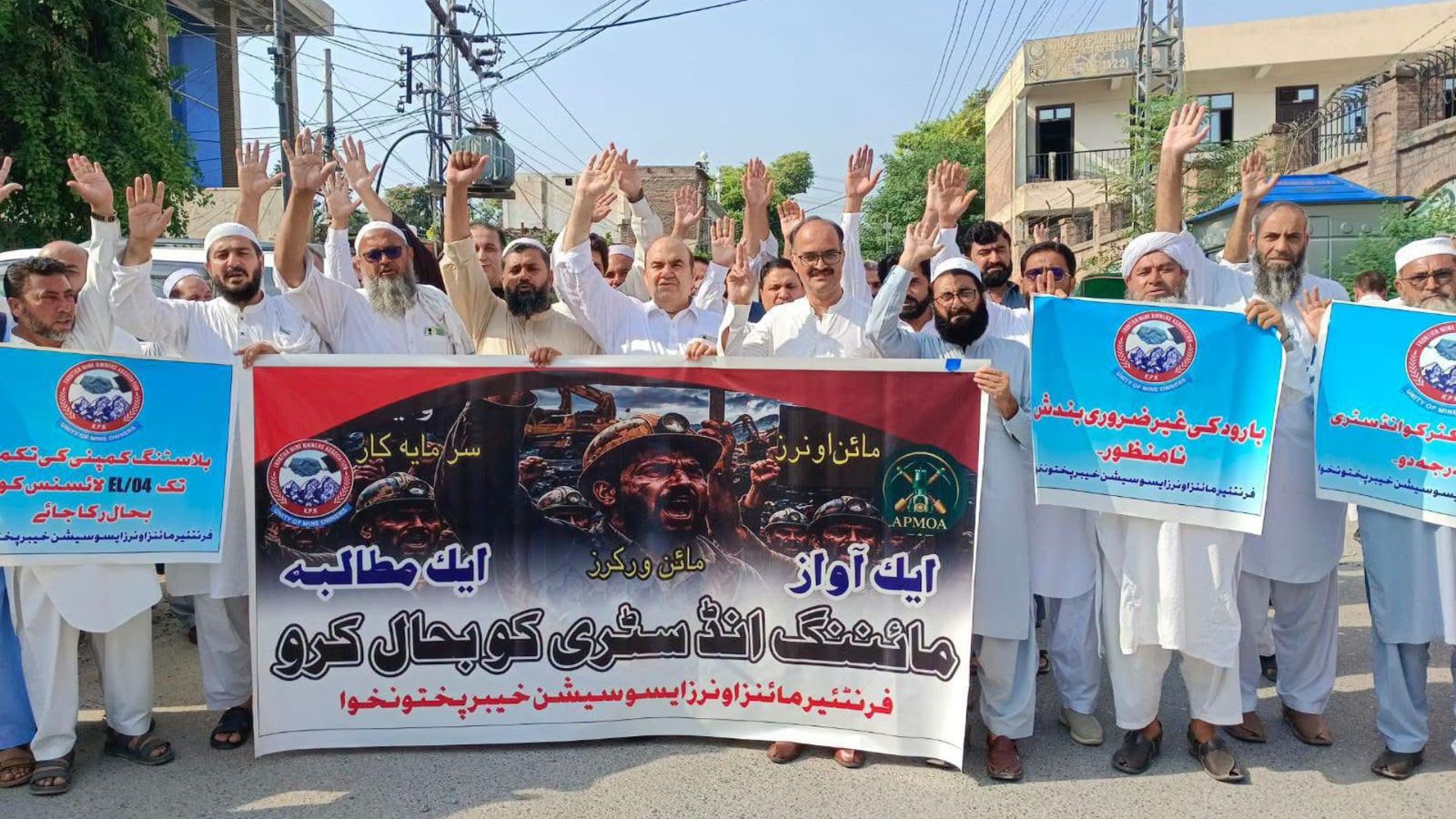 د خیبر پښتونخوا د کانونو مالکانو «سیو منرلز موومنټ» اعلان کړ؛ د سپتمبر پر ۱۵مه پېښور ته د مارچ ګواښ