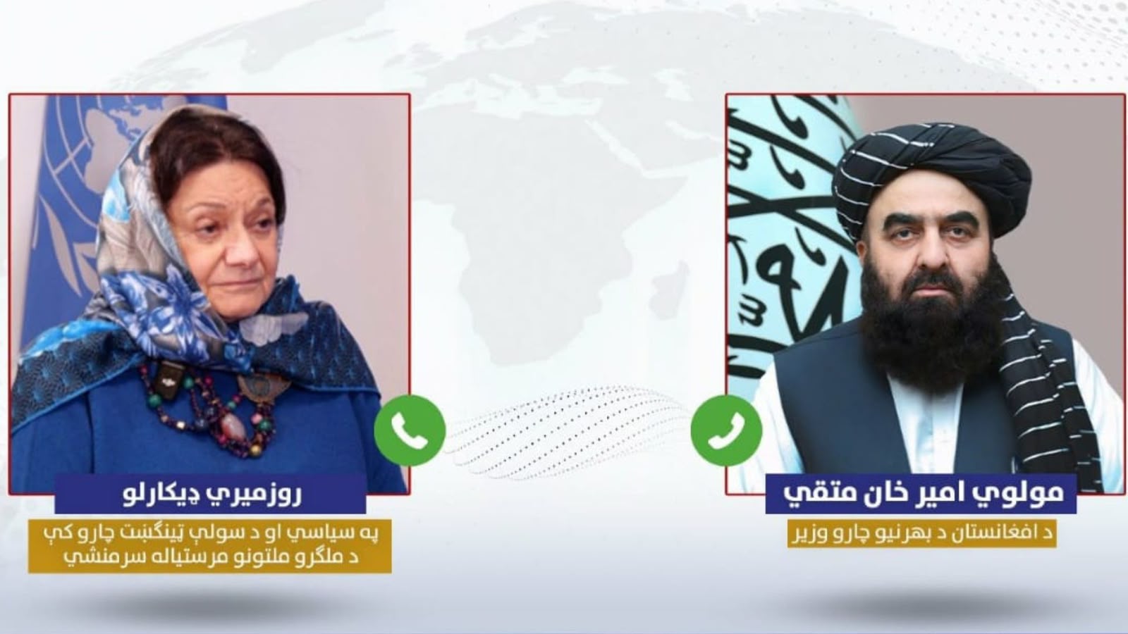 افغانستان : متقي او ډیکارلو د ملګرو ملتونو او طالبانو پر راتلونکو همکاریو خبرې کړې