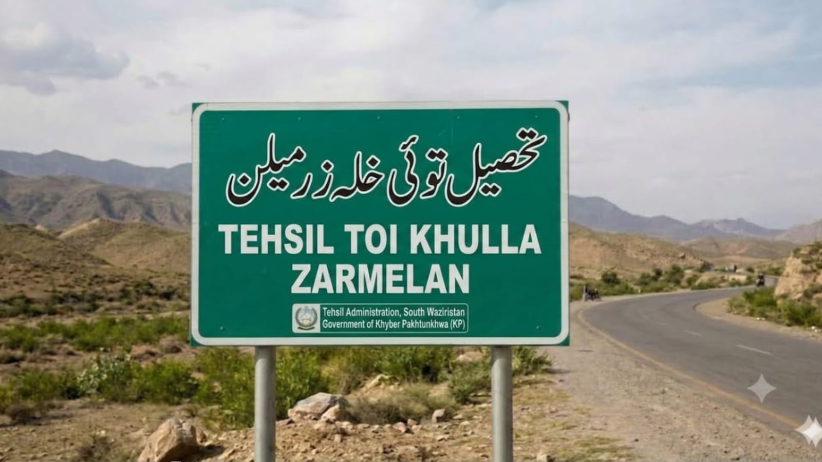 کوز سویلي وزیرستان : زرملن کې د ځايي امن کمېټۍ او ټي ټي پي ترمنځ نښتې؛ د مرګ‌ ژوبلې راپورونه